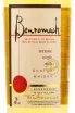 Виски Benromach Traditional Single Malt  0.7 л