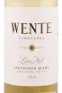 Вино Wente Louis Mel Sauvignon Blanc 0.75 л