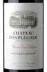 Этикетка Chateau Fonplegade Saint-Emilion Grand Cru 2014 0.75 л