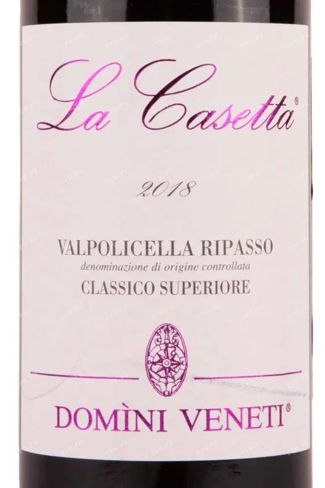 Этикетка Domini Veneti Valpolicella Classico Superiore Ripasso La Casseta 2018 0.75 л