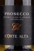 Игристое вино Сorte Alta Prosecco 2022 0.2 л