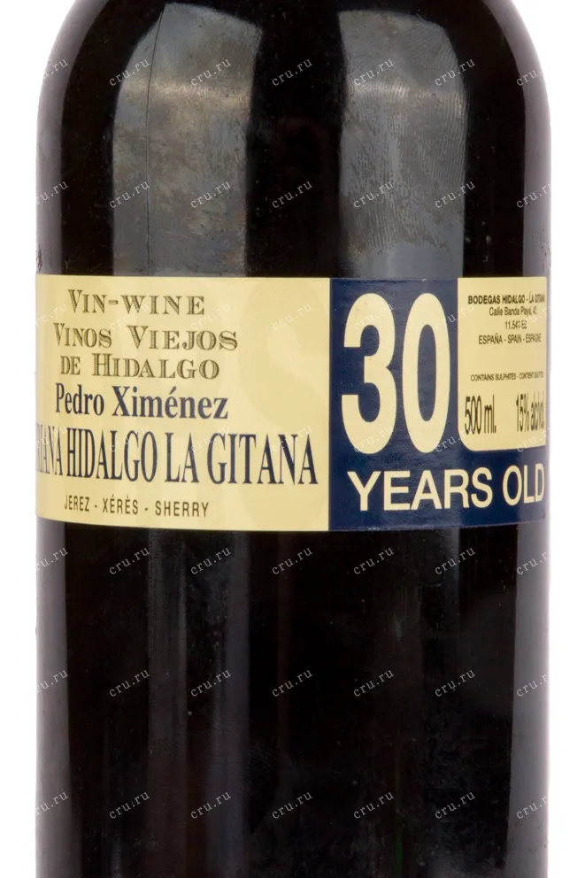 Херес La Gitana Triana Pedro Ximenez 30 Years Old  0.5 л