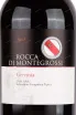 Этикетка Rocca di Montegrossi Geremia in wooden box 2017 1.5 л