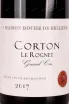Этикетка Maison Roche de Bellene Corton Grand Cru Le Rognet in wooden box 2017 0.75 л