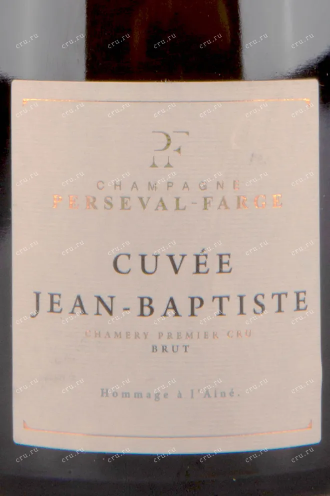 Этикетка Perseval-Farge Cuvee Jean-Baptiste 2012 0.75 л