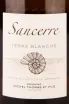 Этикетка Sancerre Terre Blanche Domaine Michel Thomas & Fils 2018 0.75 л
