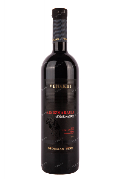 Вино Venakhi Kindzmarauli 2020 0.75 л