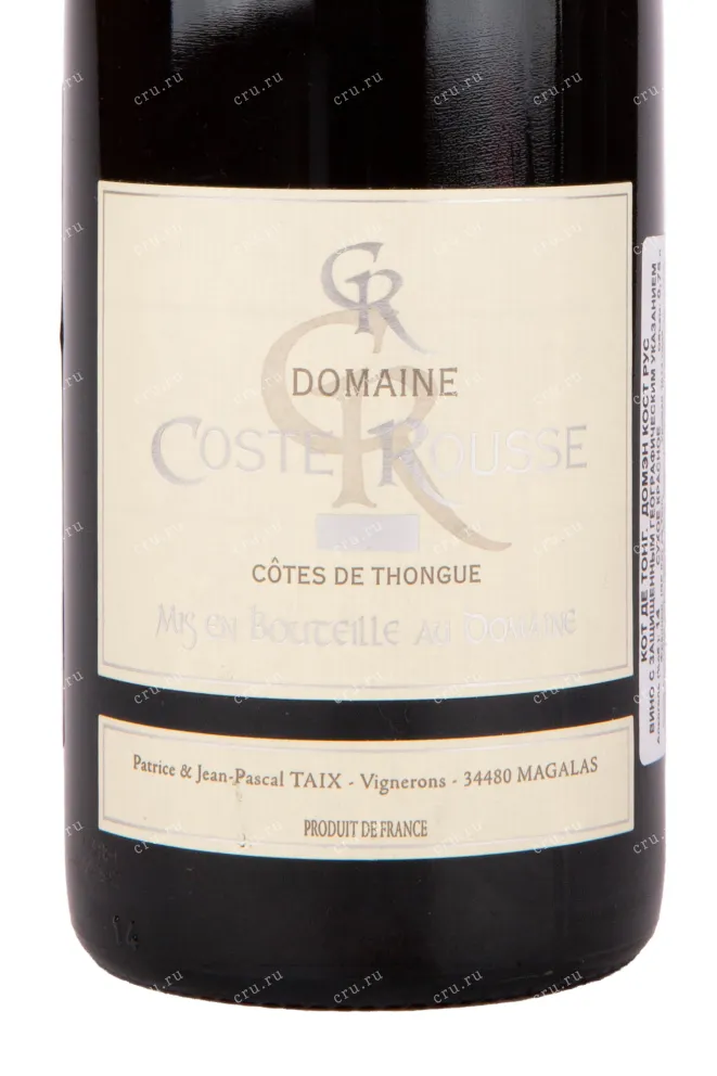 Cotes de Thongue 2014 0.75 л