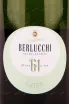 Этикетка Guido Berlucchi 61 Franciacorta Saten in giftbox 2019 0.75 л