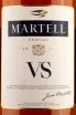 Этикетка Martell VS 0.5 л