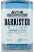 Джин Barrister Blue  0.7 л