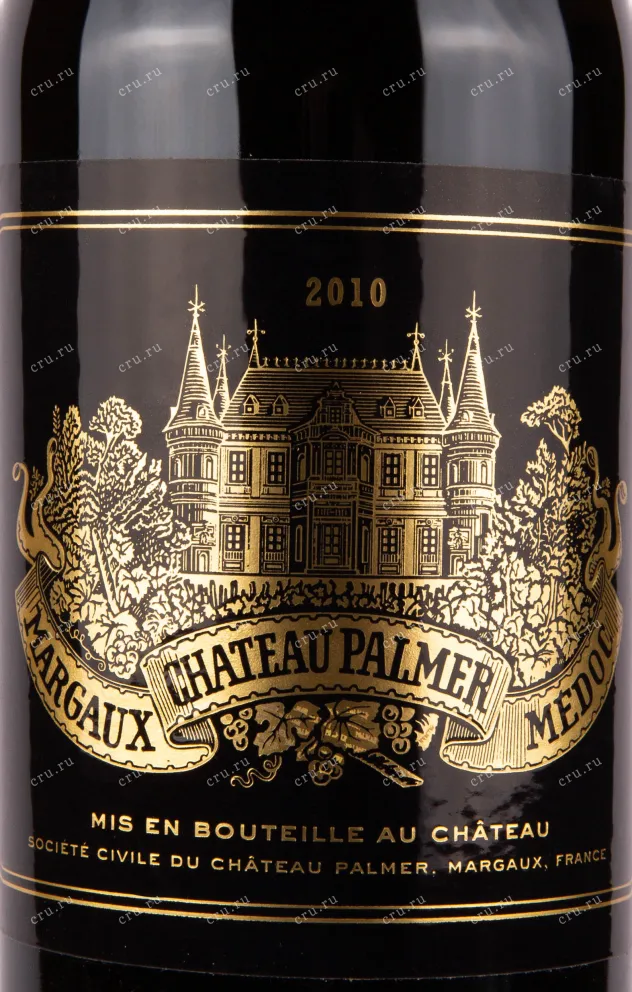 Этикетка вина Chateau Palmer Margaux 2010 0.75 л