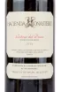 Вино Hacienda Monasterio Ribera del Duero 2018 0.75 л