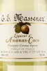 Этикетка ликёра Massenez Liqueur d'Ananas Coco 0,7