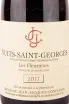 Этикетка Domaine Jean-Jacques Confuron Nuits-Saint-Georges Les Fleurieres AOC 2017 0.75 л