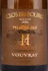 Этикетка вина Domaine Huet Clos du Bourg Premiere Trie Moelleux 2006 0.75 л