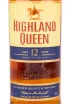 Виски Highland Queen gift box  0.7 л