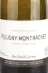 Этикетка Puligny-Montrachet Moillard-Grivot  AOP 2017 0.75 л