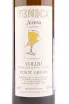 Вино Venica & Venica Pinot Grigio Collio DOC Jesera 2018 0.75 л