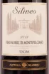 Этикетка Vino Nobile di Montepulciano Silineo 2018 0.75 л