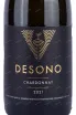 Этикетка Desono Chardonnay 2021 0.75 л