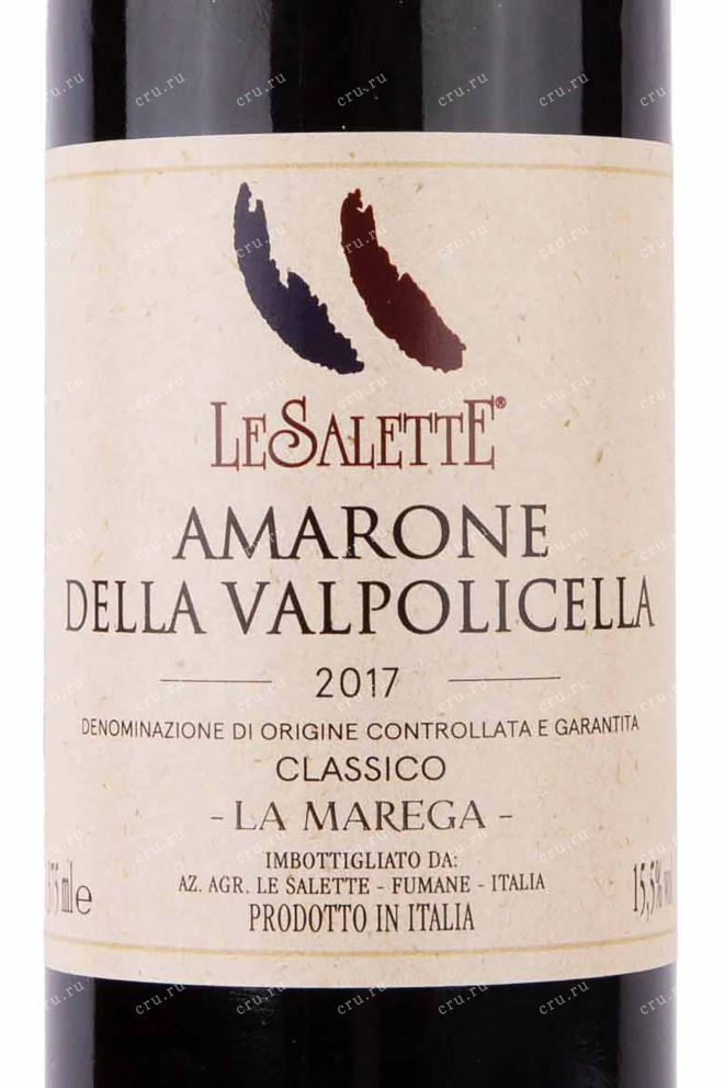 Этикетка Le Salette La Marega Amarone Della Valpolicella Classico 2017 0.375 л