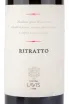 Этикетка вина Lavis Ritratto Rosso Vigneti delle Dolomiti IGT 0.75 л