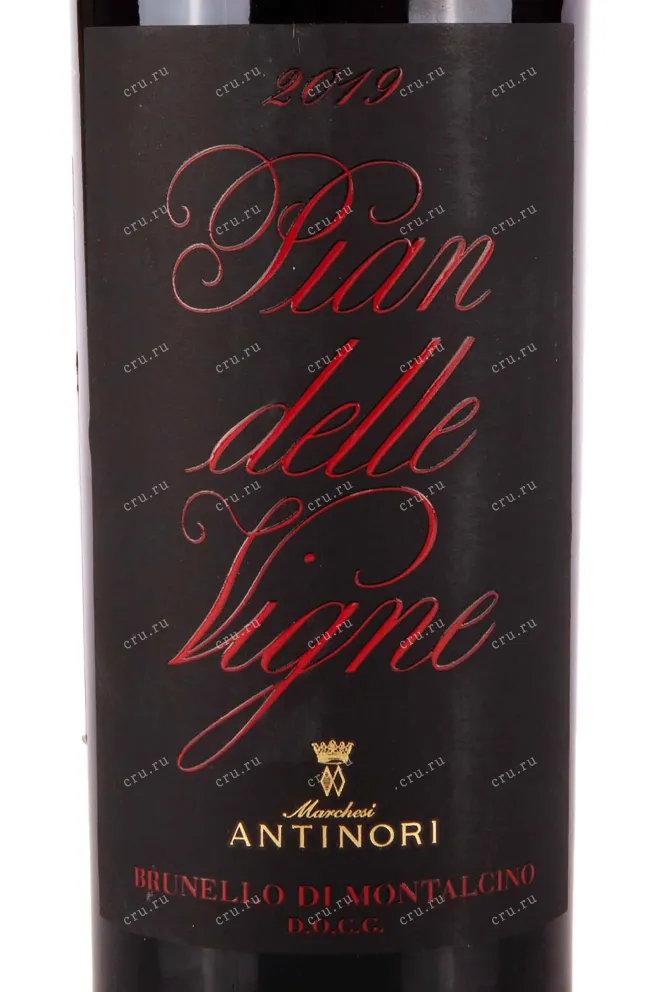 Этикетка Pian delle Vigne Brunello di Montalcino 2019 0.75 л