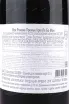 Контрэтикетка  Vosne Romanee 1-er Cru Les Beaux Monts Domaine Bertagna 2017 0.75 л