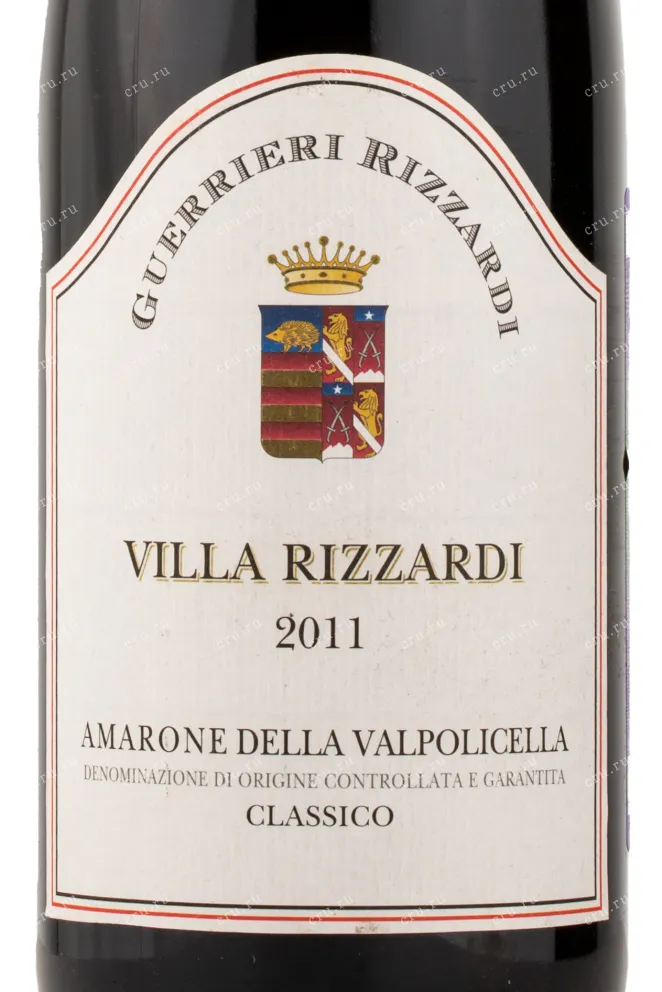 Вино Villa Rizzardi Amarone della Valpolicella Classico 2015 0.75 л