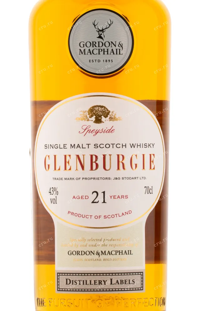 Виски Gordon McPhail Glenburgie 21 years  0.7 л