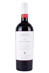 Вино Brunello di Montalcino San Giuseppe di Viola di Campalto Stella 2015 0.75 л