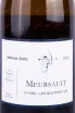 Этикетка Domaine Arnaud Ente Meursault 1er Cru La Goutte d'Or 2015 0.75 л