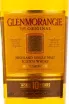 Виски Glenmorangie Original 10 years  0.5 л