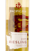 Вино Dry Riesling Pacific Rim Winemakers 0.75 л