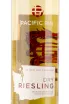 Вино Dry Riesling Pacific Rim Winemakers 0.75 л