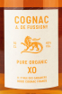 Коньяк Pure Organic XO   0.7 л