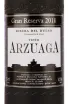 Вино Arzuaga Gran Reserva Ribera Del Duero 2010 0.75 л
