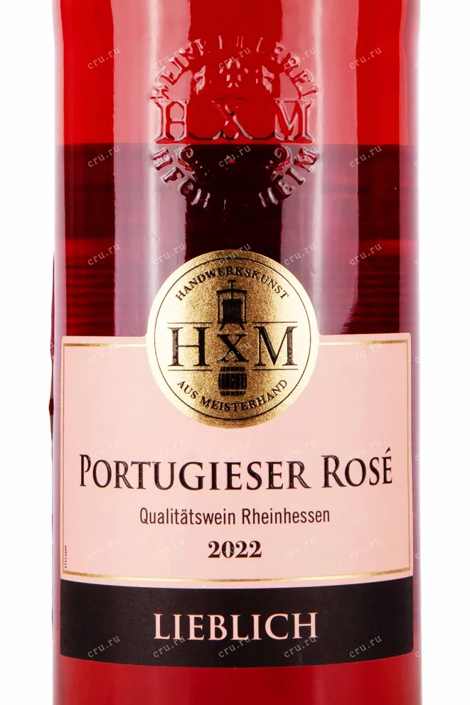 Этикетка Mullerhof Portugieser Rose Lieblich 2022 1 л