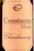 Этикетка Constanta Muse Chardonnay 0,187 л