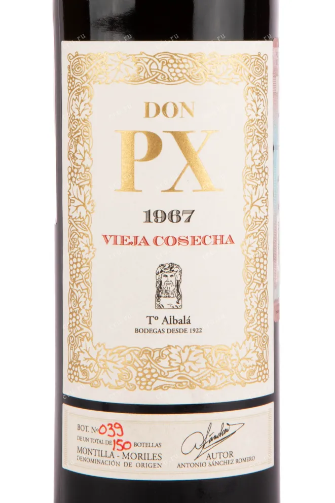 Херес Toro Albala Don PX Vieja Cosecha 1967 0.75 л