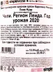 Вино Carolina Reserva Pinot Noir 2020 0.75 л