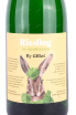 Игристое вино Gillot Riesling De-alcoholized  0.75 л