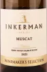 Этикетка Inkerman Muscat 2021 0.75 л