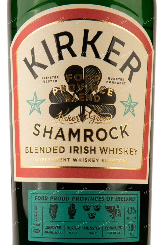 Этикетка Kirker Shamrock  0.7 л