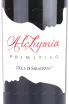 Этикетка Alchymia Primitivo Duca di Saragnano 2020 0.75 л