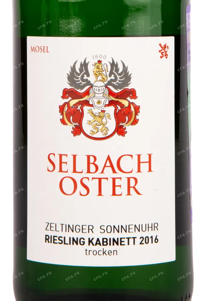 Вино Zeltinger Sonnenuhr Riesling Kabinett Trocken 2016 0.75 л