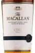 Этикетка Macallan Estate 0.7 л