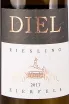 Вино Diel Eierfels Dorsheim Riesling 2017 0.75 л