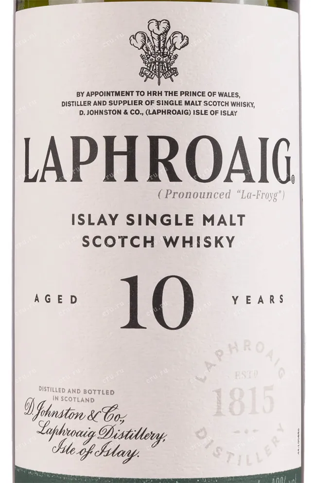 Этикетка Laphroaig 10 years old in gift box 0.7 л